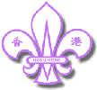 The Scout Association of Hong Kong